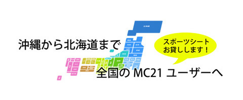 Okinawahokkaidou-480.jpg